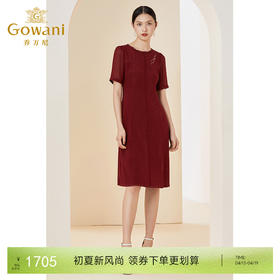 乔万尼夏季新款真丝桑蚕丝连衣裙高贵气质手工钉珠EI2E788