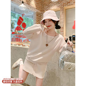 <曾小咸推荐>3.5现货秒杀 ！微信超特价！韩系斜肩露肩卫衣+短裙套装 日常239.99 立减120 秒杀119.99！！