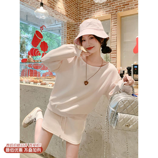 <曾小咸推荐>3.5现货秒杀 ！微信超特价！韩系斜肩露肩卫衣+短裙套装 日常239.99 立减120 秒杀119.99！！ 商品图0