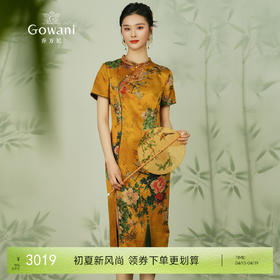 乔万尼真丝提花连衣裙重磅40mm桑蚕丝新中式复古旗袍ET2E315
