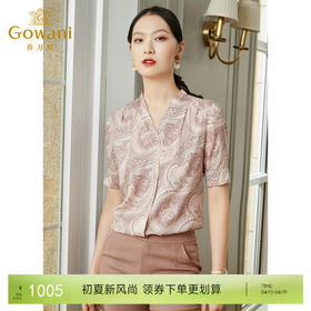 乔万尼真丝短袖衬衫女设计感小众复古港味气质EI2C750