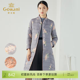 乔万尼清新高雅国风收腰工艺优雅气质双面可穿保暖羽绒服ES4T442