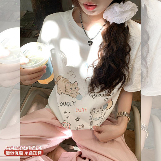 <曾小咸推荐>4.8现货秒杀 ！微信超特价！小猫印花短袖套头T恤 日常129.99 立减70 秒杀59.99！！ 商品图0