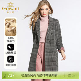 【100%绵羊毛】乔万尼秋冬季呢子外套修身西装领格子羊毛呢大衣女中长款EB4A026