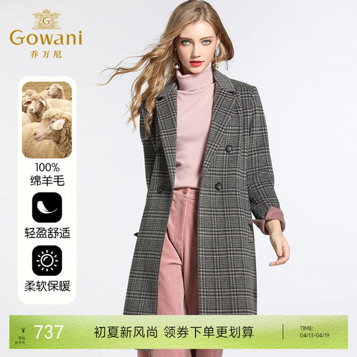 【100%绵羊毛】乔万尼秋冬季呢子外套修身西装领格子羊毛呢大衣女中长款EB4A026 商品图0