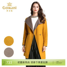 乔万尼冬季双面呢大衣修身气质中长款显瘦休闲羊毛呢子外套E144A809