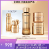 【跨境直邮】LANCOME/兰蔻新版菁纯三件套面霜（清爽）60ml+菁纯眼霜20ml+玫瑰精华水150ml护肤套盒 商品缩略图0