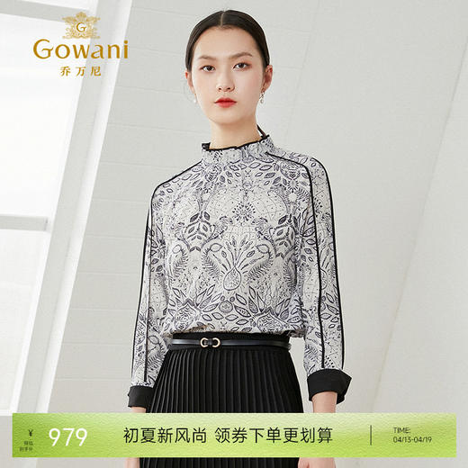 乔万尼衬衫女设计感小众新款复古港味真丝大码职业衬衫女EI1C913 商品图0