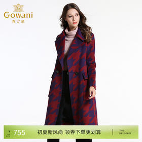 乔万尼修身羊毛呢大衣EL4A566