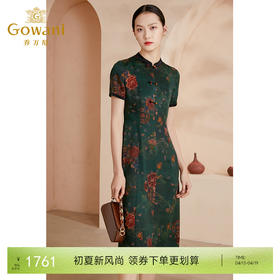 【暗夜花香】【香云纱】乔万尼真丝连衣裙夏季桑蚕丝复古盘扣新款EI2E715