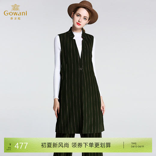 乔万尼西装背心羊毛马甲EL4A507 商品图0