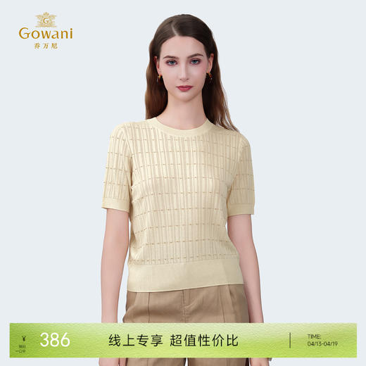 乔万尼新品金葱针织透气收腰T恤EZ2M118 商品图0