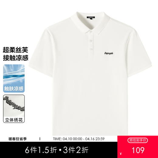 青少年立体绣花短袖POLO衫25夏款简约百搭商务休闲男士T恤K&C 商品图0