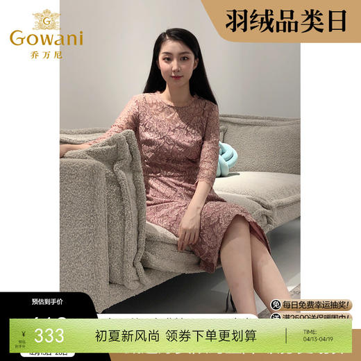 乔万尼春季蕾丝高腰修身气质名媛淑女长袖连衣裙EB3E228 商品图0