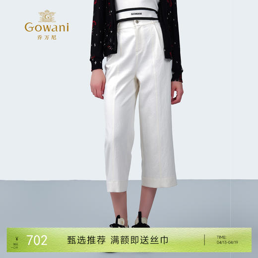 乔万尼新品舒适时尚宽松直筒裤ED2F420 商品图0