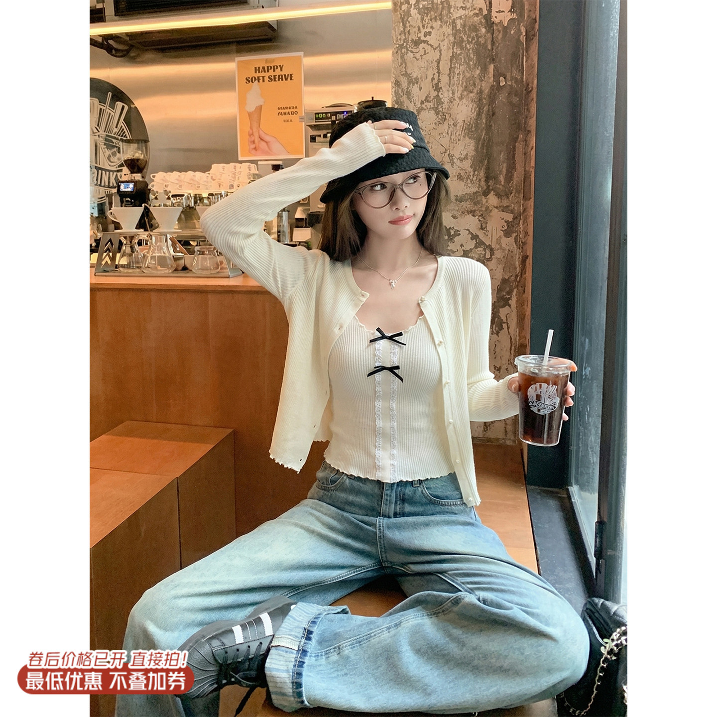 <曾小咸推荐>4.8现货秒杀 ！微信超特价！韩系针织开衫+背心两件套装 日常189.99 立减110 秒杀79.99！！