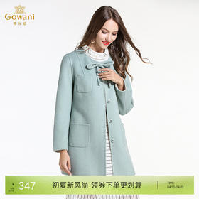 乔万尼冬季羊毛呢子大衣女时尚气质双面呢修身中长款毛呢外套E144A845