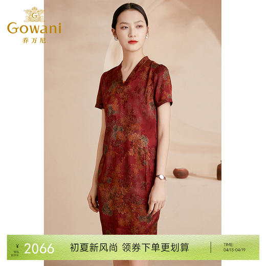 乔万尼裙子夏装高贵连衣裙重磅真丝旗袍款EI2E736 商品图0