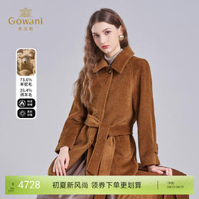 乔万尼羊驼毛羊毛大衣外套女秋冬高级感ET4A841