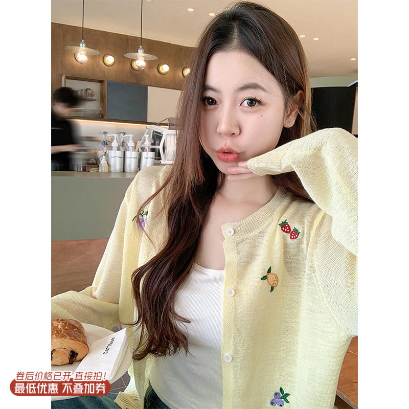 <曾小咸推荐>3.26现货秒杀 ！微信超特价！韩系刺绣针织开衫 日常149.99 立减80 秒杀69.99！！