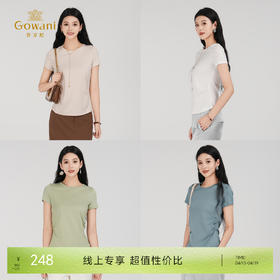 【四色可选】乔万尼新品高弹圆领轻盈感基础t恤EZ2C130