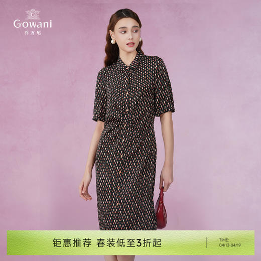 乔万尼规则印花桑蚕丝飘带领真丝连衣裙EI2E836 商品图0