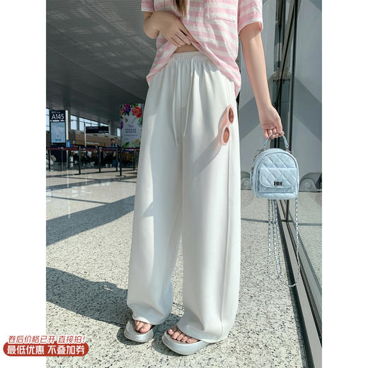 <曾小咸推荐>4.13现货秒杀 ！微信超特价！韩系直筒休闲裤 日常179.99 立减110 秒杀69.99！！ 商品图1