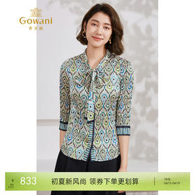 乔万尼衬衫女夏款新品显瘦百搭EM2C878