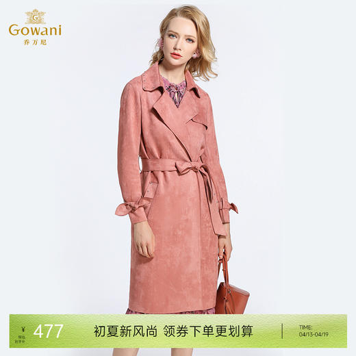 乔万尼春季外套韩版仿麂皮绒大气优雅系带气质风衣女中长款EB3A257 商品图0