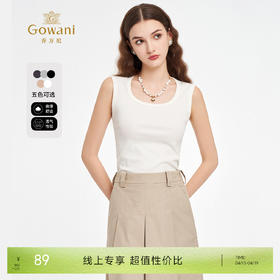 【多色可选】乔万尼夏季新品显瘦舒适背心EZ2H140