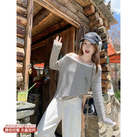 <曾小咸推荐>3.21现货秒杀 ！微信超特价！韩系一字肩条纹长袖T恤 日常149.99 立减90 秒杀59.99！！