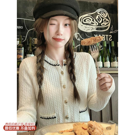 <曾小咸推荐>3.8现货秒杀 ！微信超特价！韩系小香风针织开衫 日常189.99 立减100 秒杀89.99！！ 商品图0