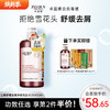 【去屑止痒】生姜去屑经典款洗发水400ml/800ml 温和舒缓头皮（3号/3A） 商品缩略图0