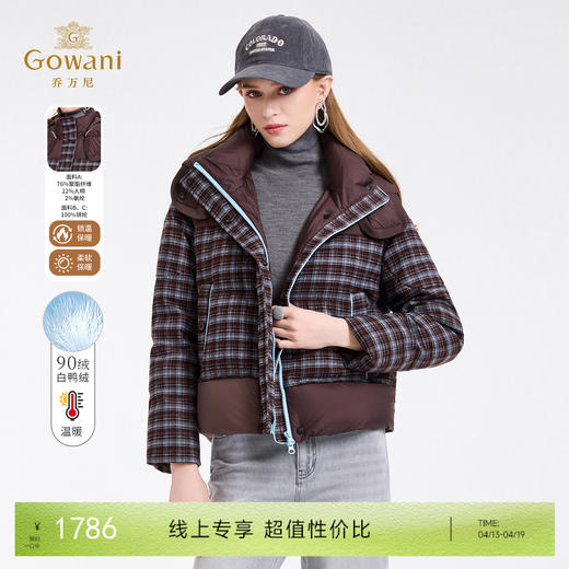 乔万尼新款复古格纹连帽休闲保暖拼接羽绒服EZ4T213 商品图0