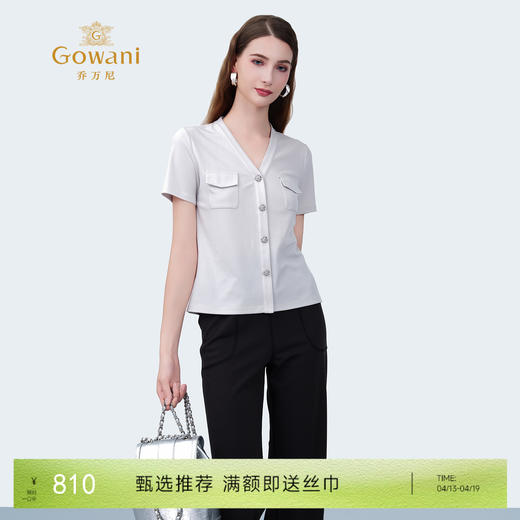 乔万尼新品小香风设计法式风短袖V领衬衫ED2C512 商品图0