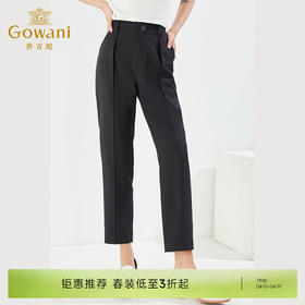 乔万尼裤子女新款爆款显瘦黑色薄款哈伦裤百搭长裤EF3F806