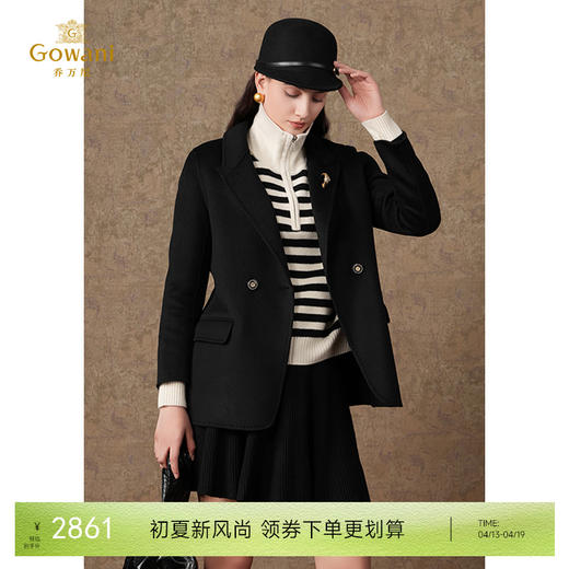 【羊绒】乔万尼羊毛羊绒大衣女新款西装毛呢外套ET4B862 商品图0