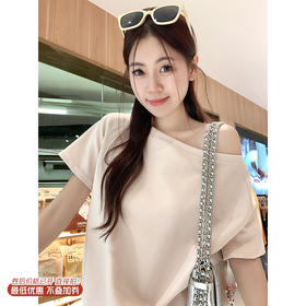 <曾小咸推荐>3.27现货秒杀 ！微信超特价！一字肩两穿短袖T恤 日常89.99 立减40 秒杀49.99！！白色垂感阔腿休闲裤 秒杀79.99！