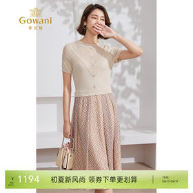 乔万尼假两件拼接连衣裙夏季新款EM2E921