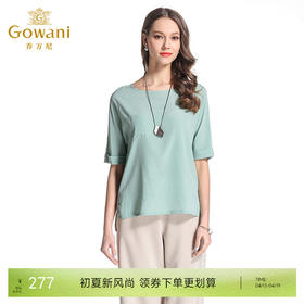 乔万尼夏季衬衣桑蚕丝上衣EB2C872