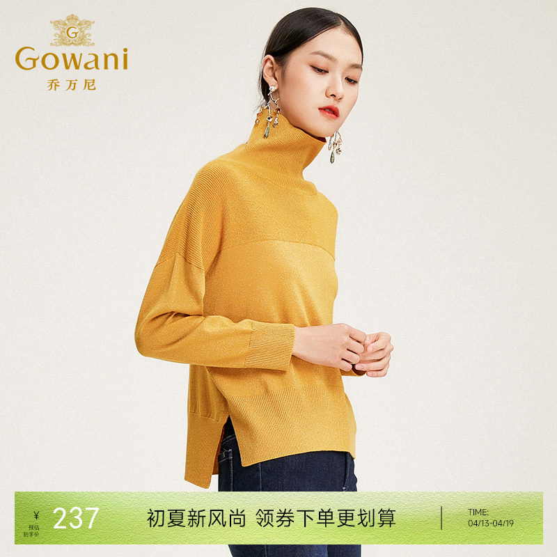 【两色可选】乔万尼毛衣女套头针织衫高领毛衣秋冬流行长袖针织上衣EN4M805