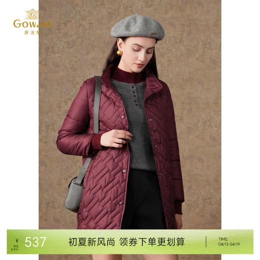 【两色可选】乔万尼秋冬新品棉服保暖棉轻松舒适感十足立领中长棉衣ES4T445 商品图0