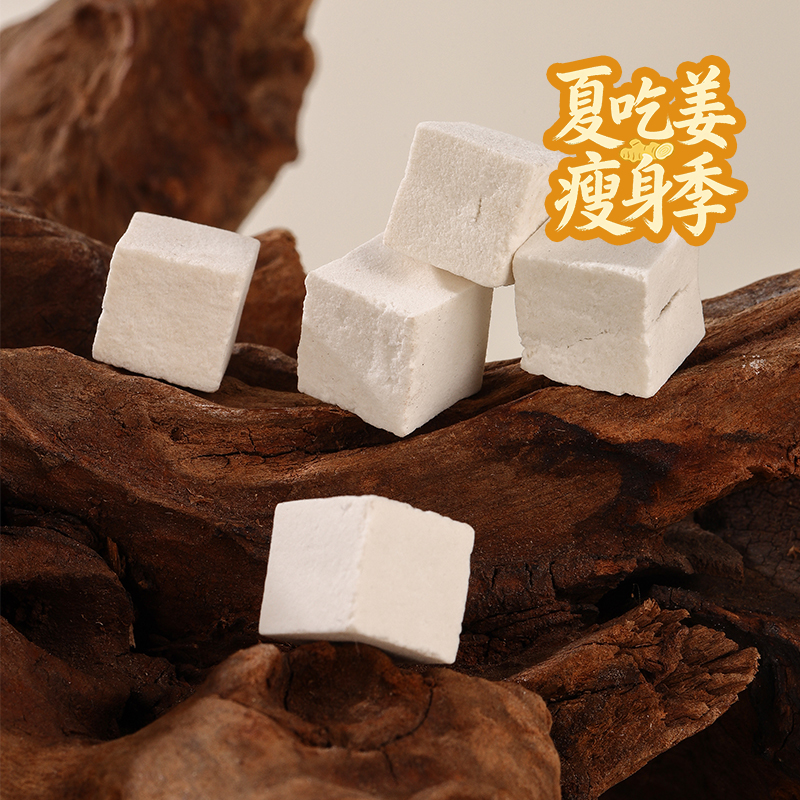 正安 云南普洱茯苓 赶跑湿气 煲汤煮茶 家庭汤料常备 夏季采挖优质原材 颗粒饱满均匀切丁 原味清香口感软糯 300g/罐