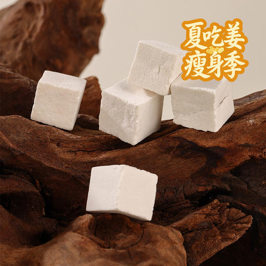 正安 云南普洱茯苓 赶跑湿气 煲汤煮茶 家庭汤料常备 夏季采挖优质原材 颗粒饱满均匀切丁 原味清香口感软糯 300g/罐 商品图0