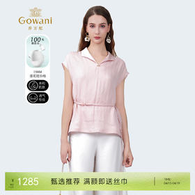 乔万尼100%真丝新品收腰时尚衬衫ED2C413