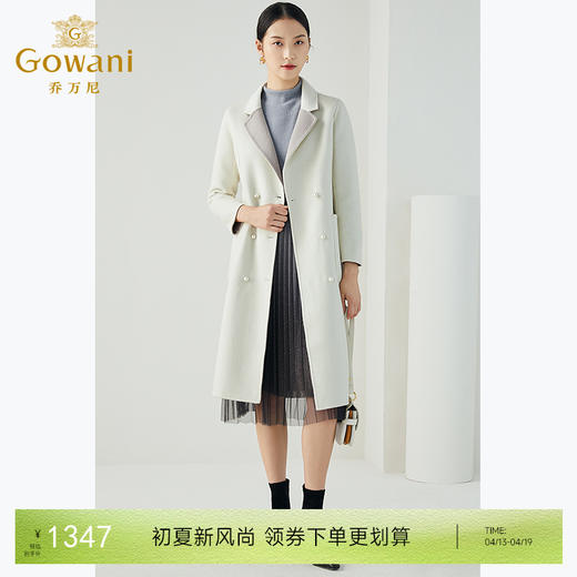 【羊绒】乔万尼秋冬季新款宽松直筒大码羊毛呢子大衣女中长款轻薄外套EL4A523 商品图0