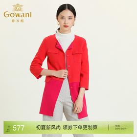 乔万尼圆领羊毛呢外套中长款拼接九分袖E154A281