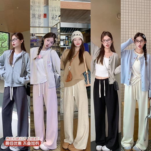 <曾小咸推荐>3.4现货秒杀 ！微信超特价！ 5色直筒休闲裤 日常149.99 立减70 秒杀79.99！！ 商品图0