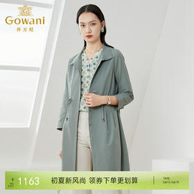 【两色可选】乔万尼风衣外套女新款春款春春大衣中长款英伦风EI1A911