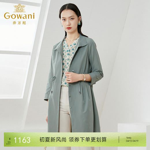 【两色可选】乔万尼风衣外套女新款春款春春大衣中长款英伦风EI1A911 商品图0